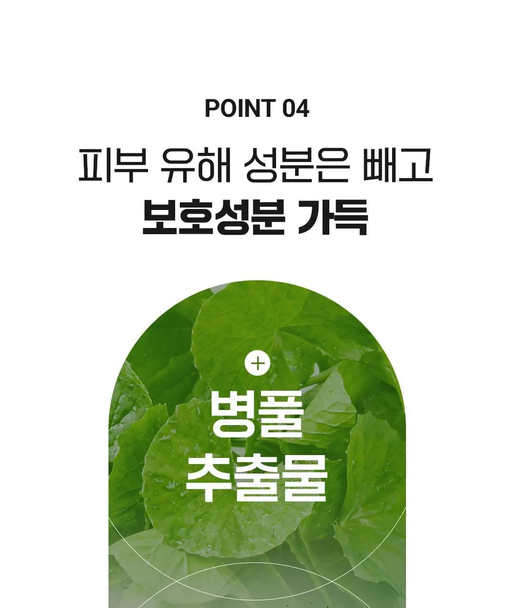 [더블클렌징] 아리얼 스트레스 릴리빙 미셀라 립앤아이 리무버 300ml 상세페이지 27